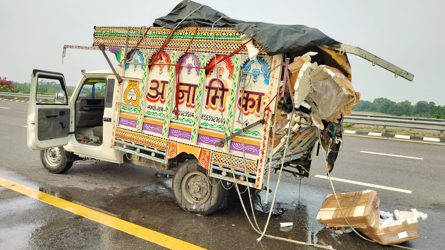 AMETHI ROAD ACCIDENT