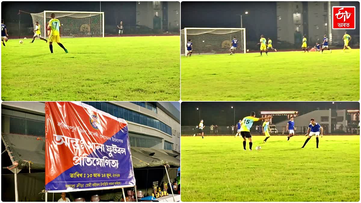 Football Match : Lakhimpur  Sadar Police Station defeated Bihpuria Police Station 5-0