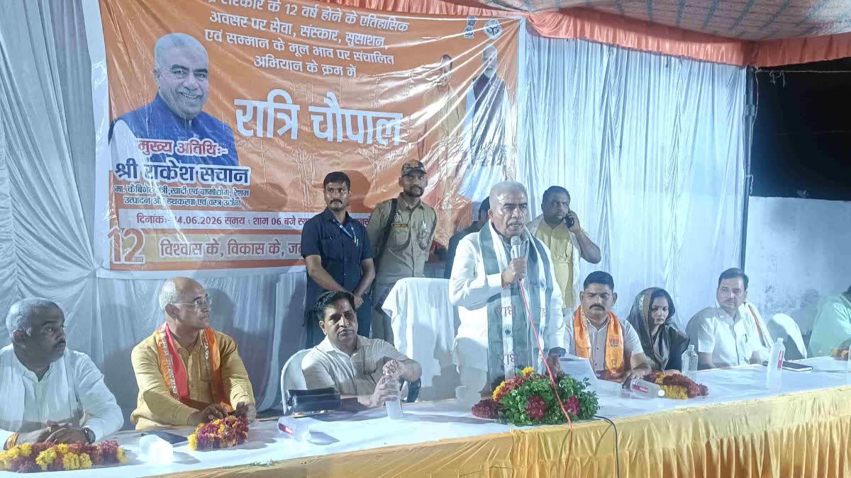 कानपुर देहात में अधिकारियों की लापरवाही पर भड़के कैबिनेट मंत्री राकेश सचान, डीएम को लगाई फटकार