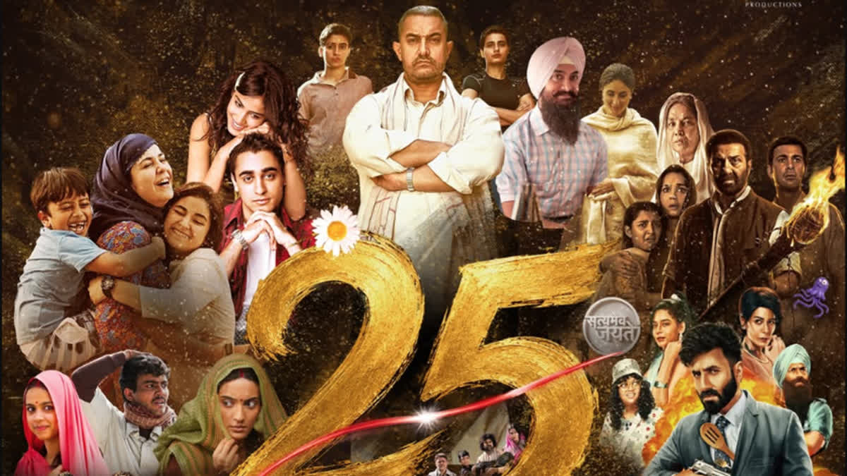 Aamir Khan Productions completes 25 years