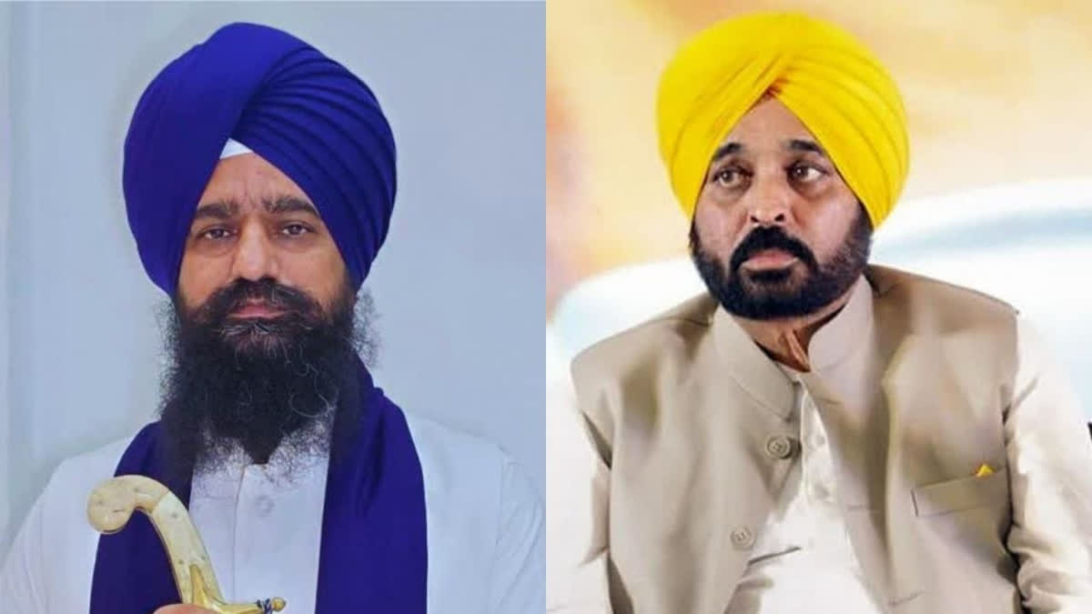 ਕਥਿਤ ਵੀਡੀਓ ਮਾਮਲੇ ‘ਤੇ ਅਕਾਲ ਤਖ਼ਤ ਸਾਹਿਬ ਦਾ ਵੱਡਾ ਫੈਸਲਾ, CM ਭਗਵੰਤ ਮਾਨ ਨੂੰ ‘ਗੁਰੂ ਦੋਖੀ’ ਤੇ ‘ਖਾਲਸਾ ਪੰਥ ਵਿਰੋਧੀ’ ਕਰਾਰ; AAP ਨੇ ਕੀਤਾ ਤਿੱਖਾ ਵਿਰੋਧ CM Bhagwant Mann alleged video case