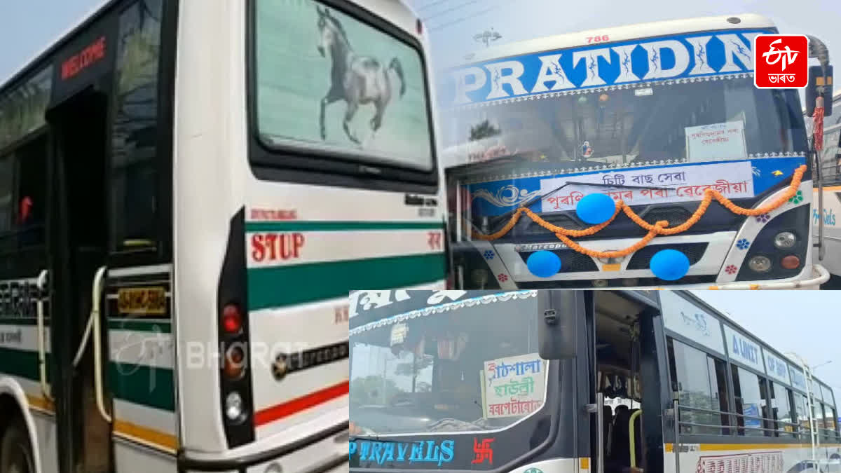 গুৱাহাটীত বাছ ভাড়া বৃদ্ধি? পহিলা জুলাইৰ পৰা অসমত ৭০ শতাংশ বাছভাড়া ...