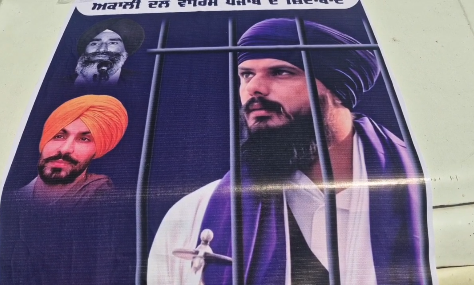"ਅੰਮ੍ਰਿਤਪਾਲ ਸਿੰਘ ਹੋਣਗੇ ਮੁੱਖ ਮੰਤਰੀ ਚਿਹਰਾ" -ਮਨਪ੍ਰੀਤ ਸਿੰਘ ਇਆਲੀ AKALI DAL WARIS HOLDS PROTEST MARCH