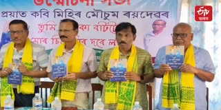 BOOK RELEASE