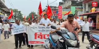CPIM PROTEST