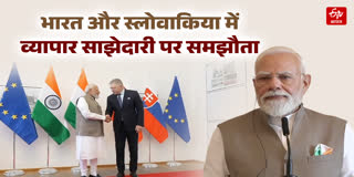 India-Slovakia Comprehensive Partnership Agreement