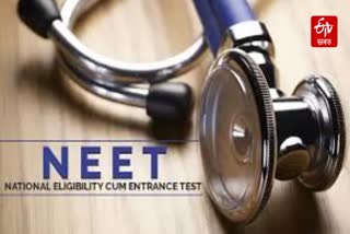 RE-NEET UG admit cards released