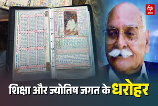 Late Pandit Ramprasad Sahal