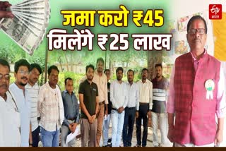 Damoh teachers initiative