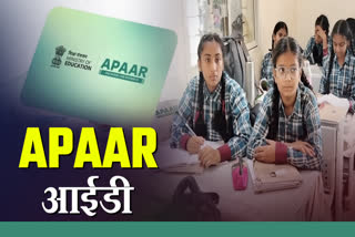 aadhaar card issue chhindwara