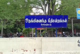 செங்கல்பட்டு நீதிமன்றம்
