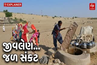 દેશના 50% જિલ્લાઓમાં જળ સંકટનું એલર્ટ