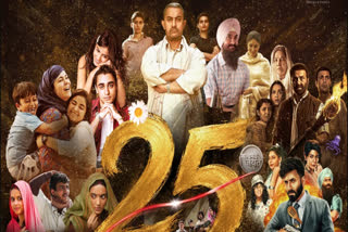 Aamir Khan Productions completes 25 years