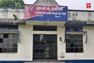 Nampani Gaon Police Outpost