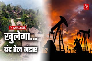 Etv Bharat