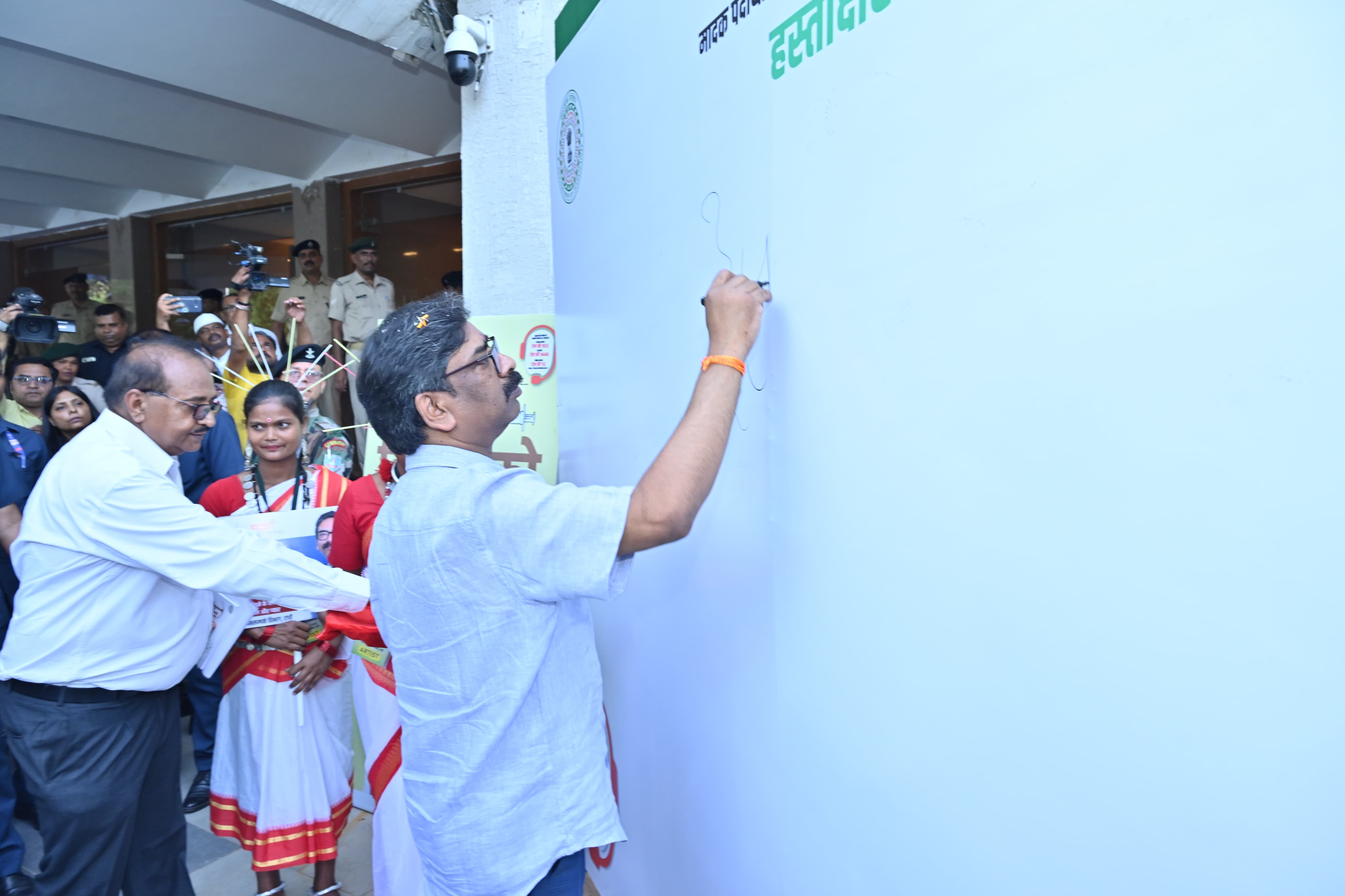 CM Hemant Soren launched state wide awareness campaign regarding de addiction in Ranchi