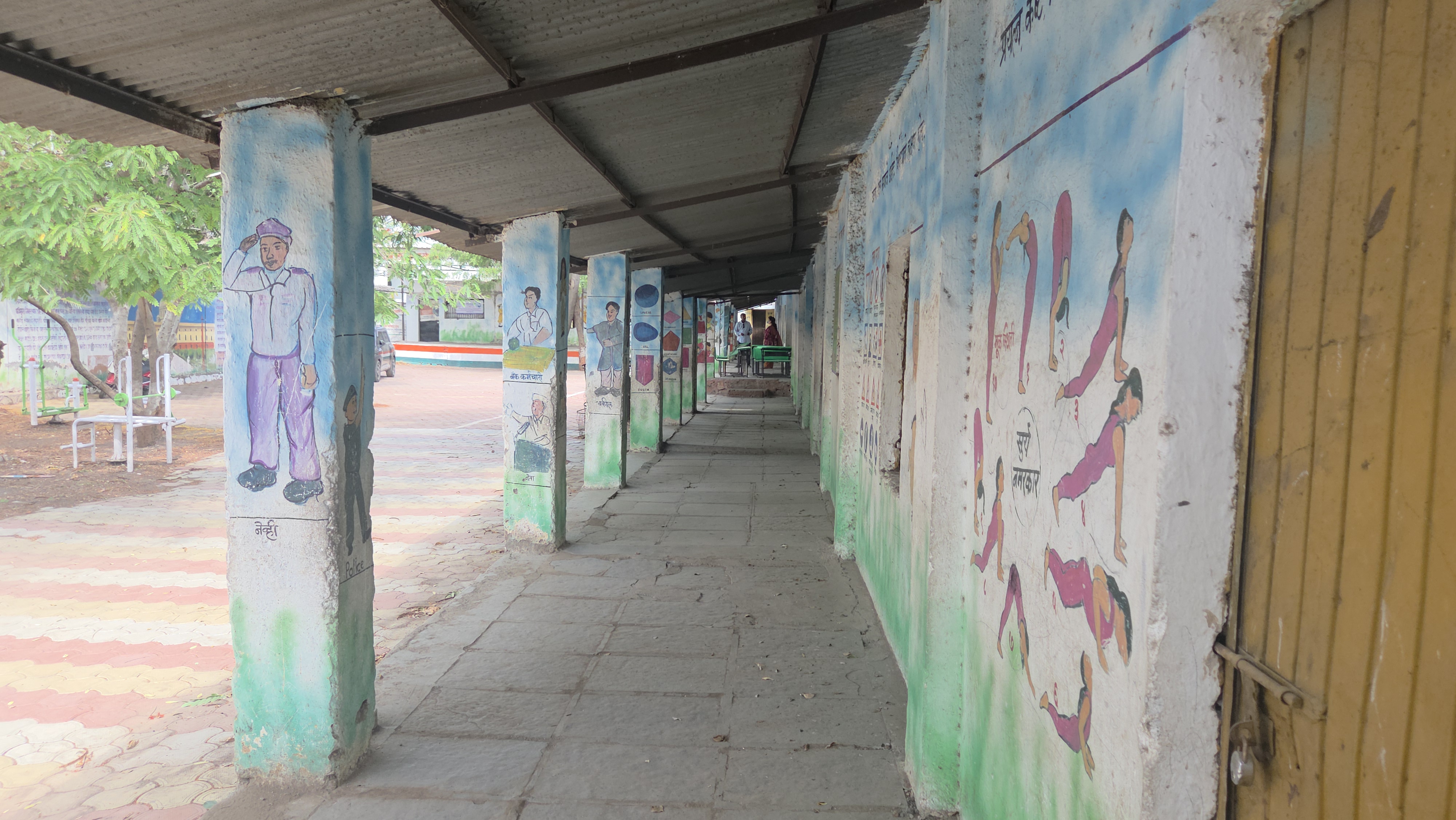 Palshi Zilla Parishad School