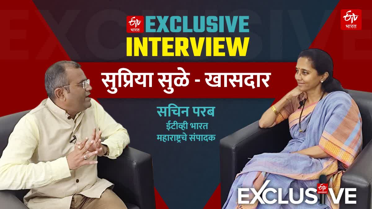 Exclusive Interview : राष्ट्रवादीतील फूट ते आगामी निवडणुकीची रणनीती ...