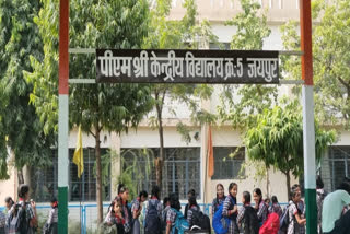 PMSHRI Central School Number Five, Jaipur