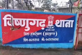 CHILDREN DIED DUE TO ELECTRIC SHOCK