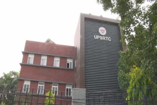 परिवहन निगम.