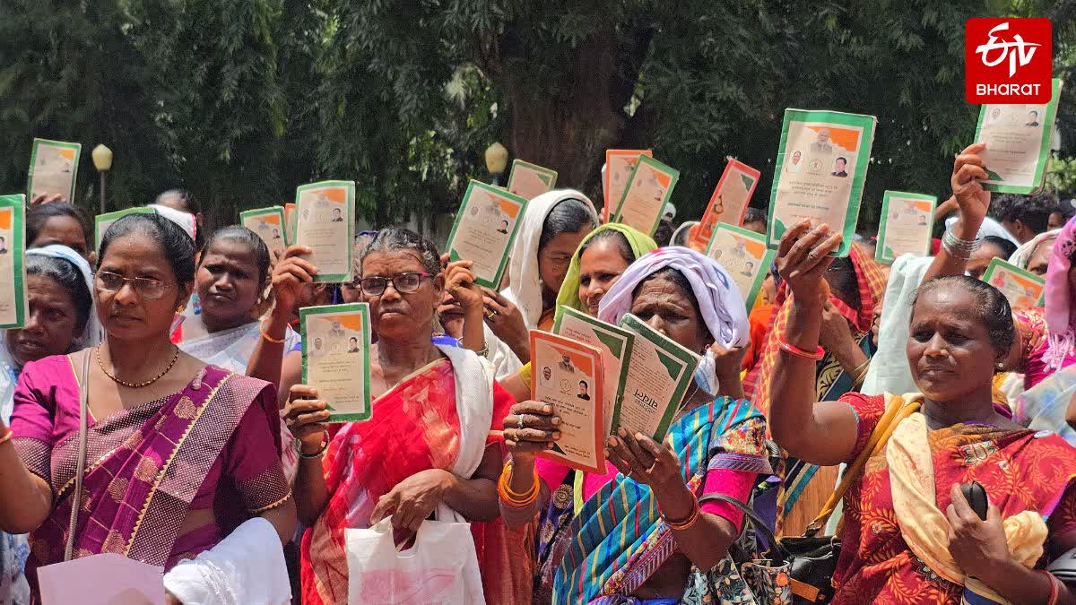 RATION SCAM JASHPUR