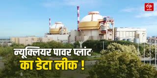 कुडनकुलम न्यूक्लियर पावर प्लांट