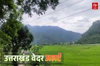 UTTARAKHAND WEATHER FORECAST