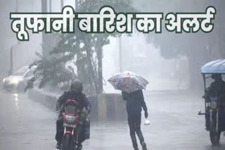 Bihar weather update