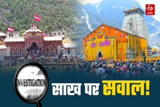 UTTARAKHAND CHAR DHAM YATRA 2026