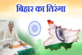 INDEPENDENCE DAY 2025