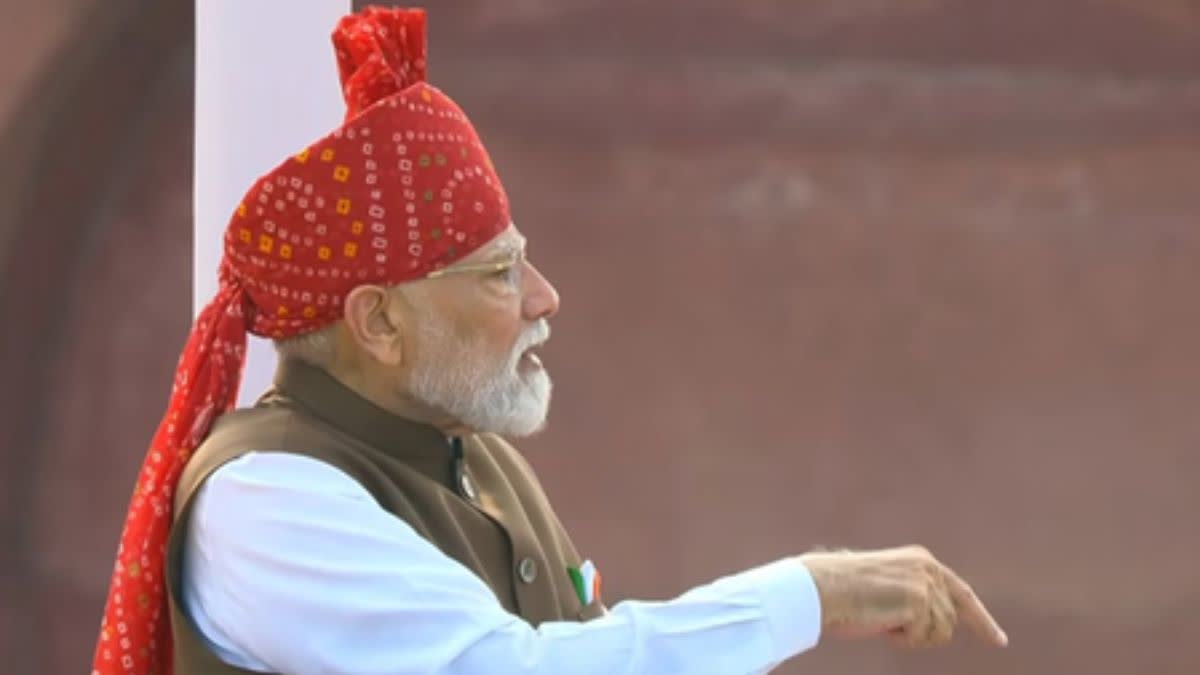 Etv Bharat