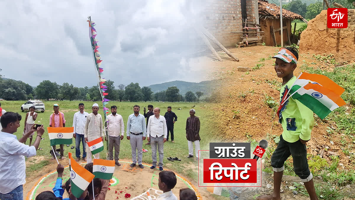 Gurmaha village Jamui