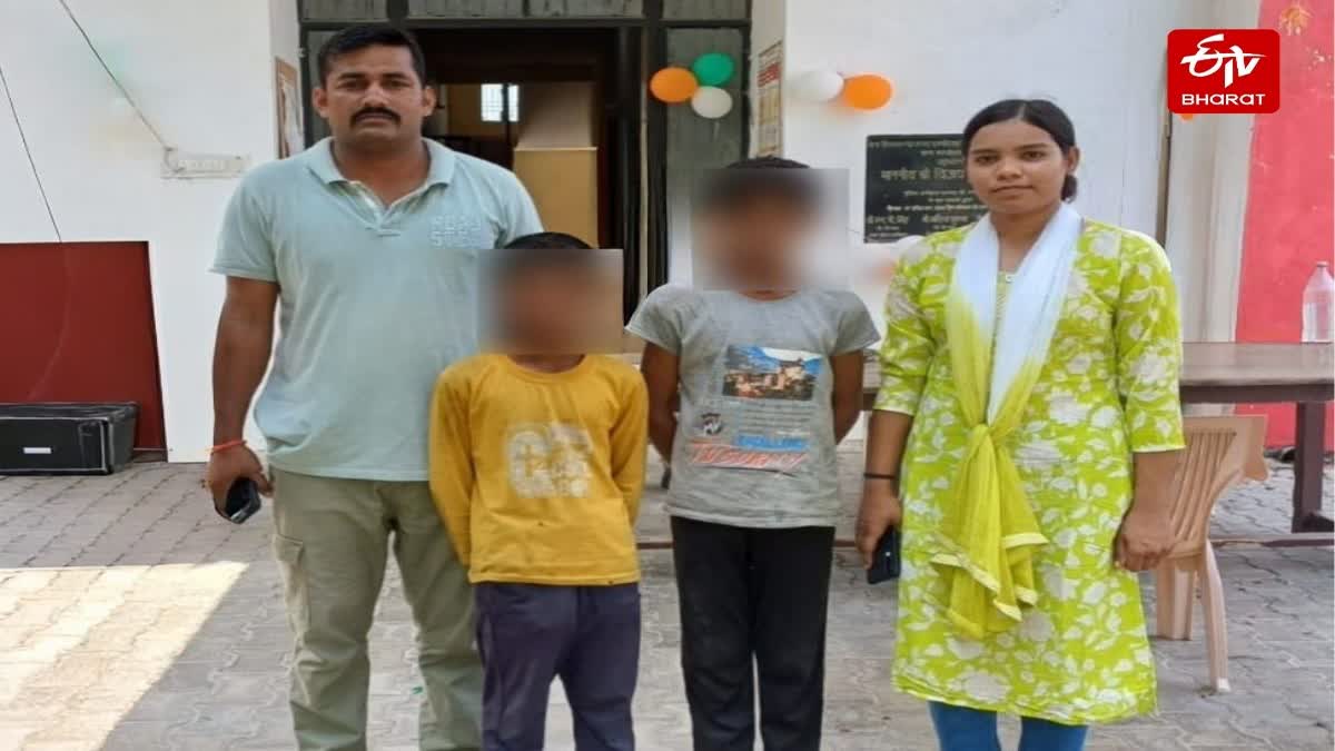 पुलिस ने बच्चों को किया बरामद.