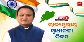 Independence Day