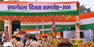 80th independence day