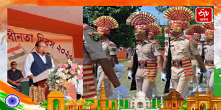 80th Independence Day flag hoisting by Minister Biswajit Daimary in Tezpur