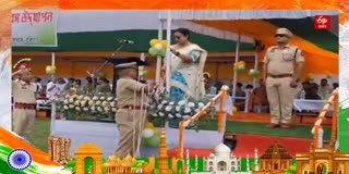 80th Independence Day