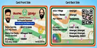 Smart Ration Card Distribution Program