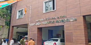 VAIKOM MUNICIPALITY  VANDE MATARAM  INDEPENDENCE DAY  INDEPENDENCE DAY CELEBRATION
