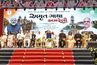રાજ્યભરમાં આઝાદી પર્વનો ઉમંગ