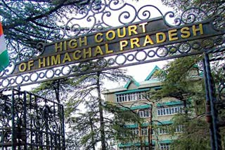 हिमाचल प्रदेश हाईकोर्ट