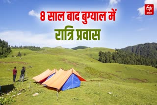 BUGYALS IN UTTARAKHAND