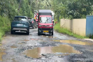 ROAD ISSUE  ROAD COLLAPSED  CHUZHALI ROAD COLLAPSED  WAYANAD ROAD ISSUE