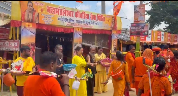 Shravani Mela 2026