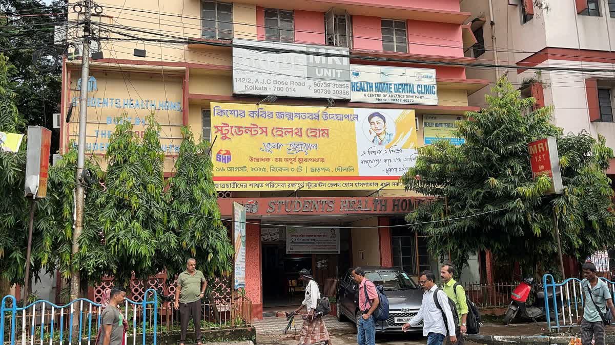 STUDENTS HEALTH HOME