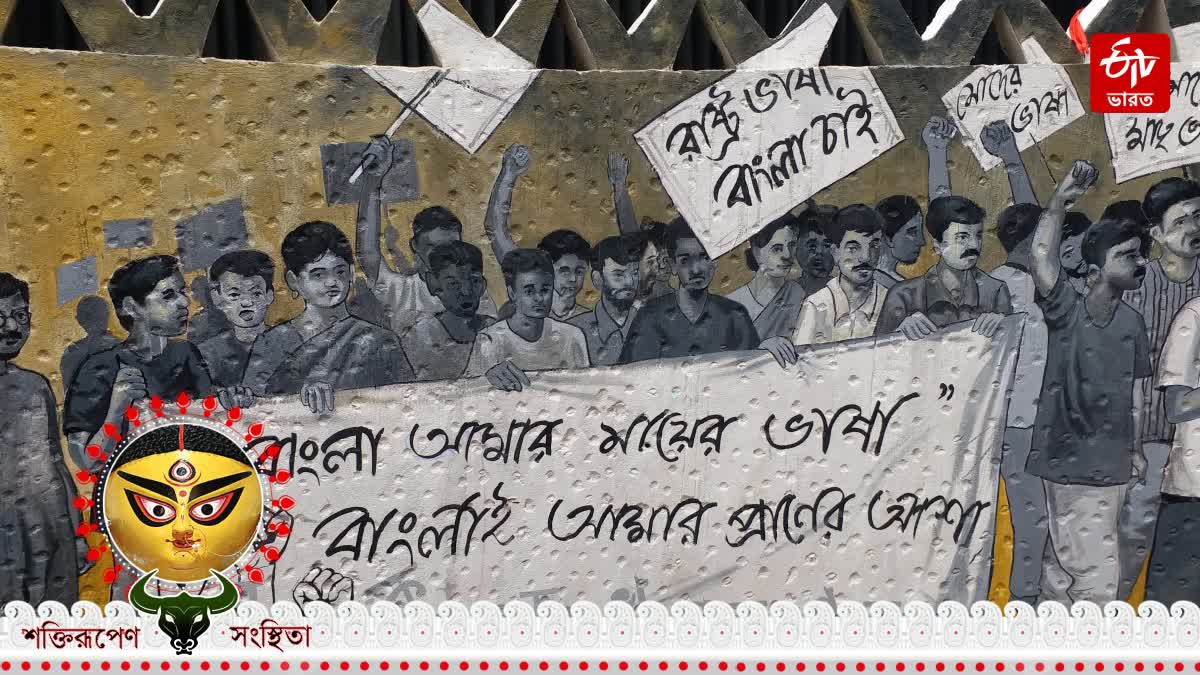 Chaltabagan Sarbojanin