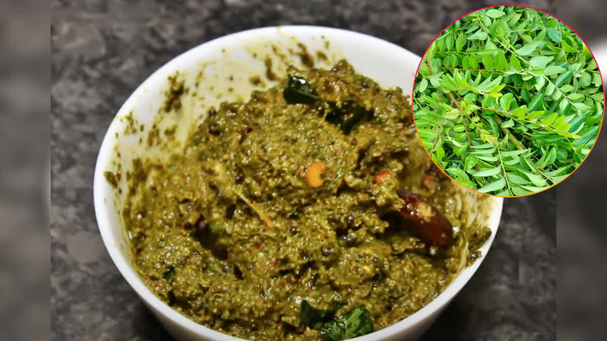 Karivepaku Pachadi Recipe