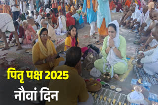 PITRU PAKSHA MELA 2025
