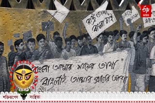 Chaltabagan Sarbojanin